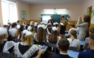 1 вересня починається з «Абетки»