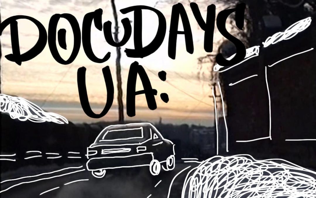 На Харьковщине завершился XIV Путешествующий фестиваль Docudays UA