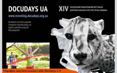 Запрошуємо на Марафон документального кіно Docudays UA за підтримки «Карітас Харків»