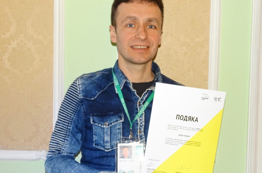 Подяка від Docudays UA