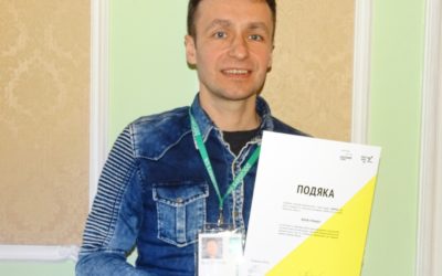 Подяка від Docudays UA