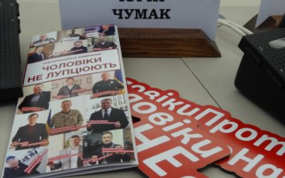 Інформаційну кампанію «Чоловіки НЕ лупцюють» представлено на рівні Харківської області
