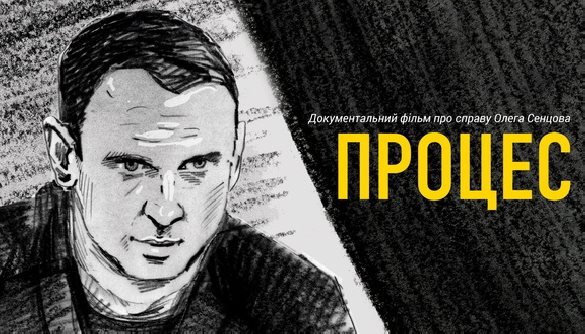 Врятувати Олега Сенцова!