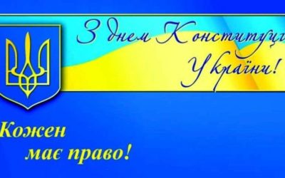 ПРАЗДНИК СО СЛЕЗАМИ НА ГЛАЗАХ