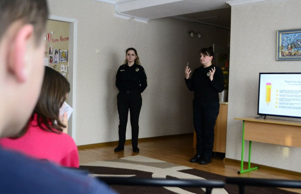 Майже 2,5 тисячі підлітків тепер знають, як правильно спілкуватися з поліцією