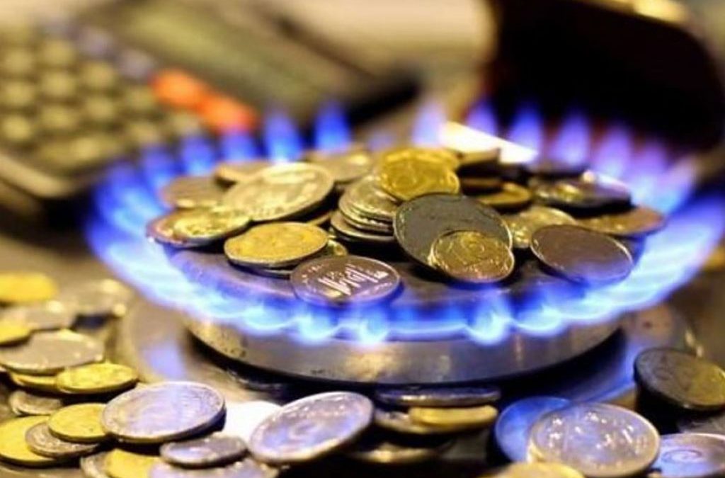 Газовые вымогатели