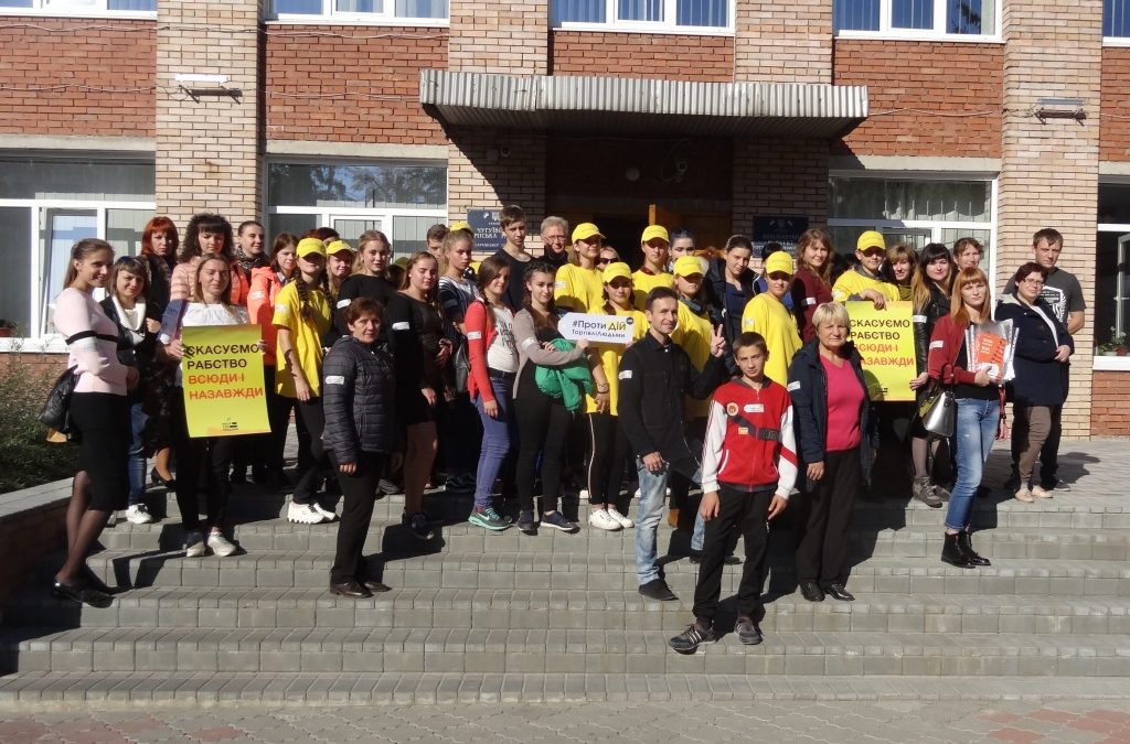 «Walk for Freedom» у Чугуєві
