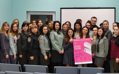 Співробітники пробації переглянули фільм про права людини