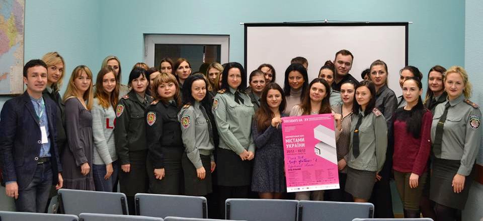 Співробітники пробації переглянули фільм про права людини