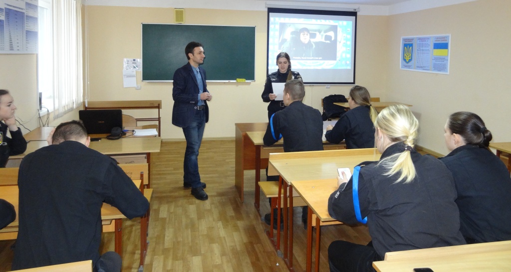 Поліцейські знатимуть, як не допускати дискримінацію