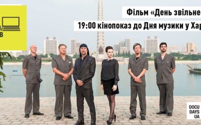 «День звільнення» на «День музики»