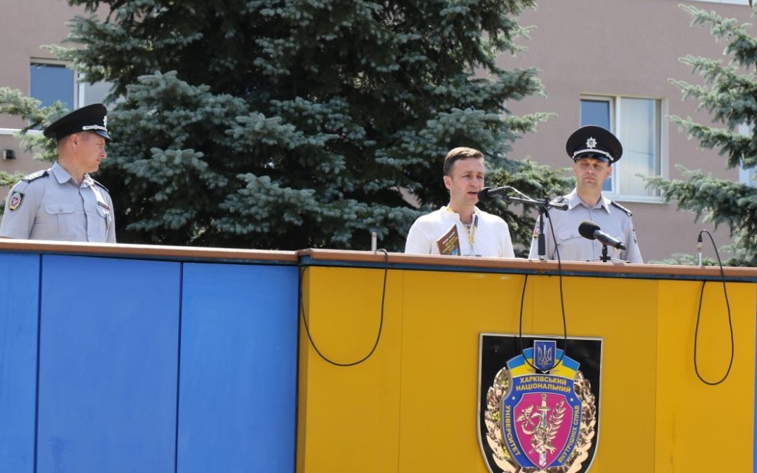 Юрій Чумак: «Від поліцейських багато в чому залежить проведення чесних виборів»