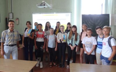Діти мають право знати про свої права