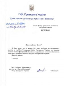 №3892 (Чумак Ю)