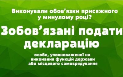 На Харківщині присяжні масово не подавали електронні декларації
