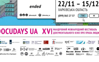 На Харківщині завершився XVI Мандрівний фестиваль документального кіно Docudays UA