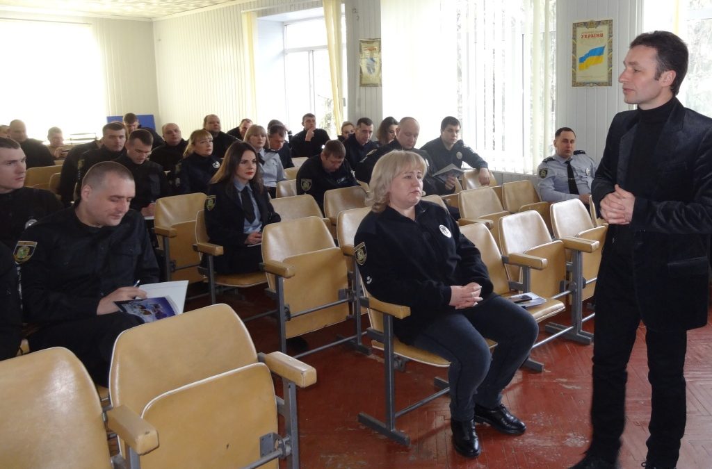 Розбудовуємо дієву співпрацю між поліцією та громадою