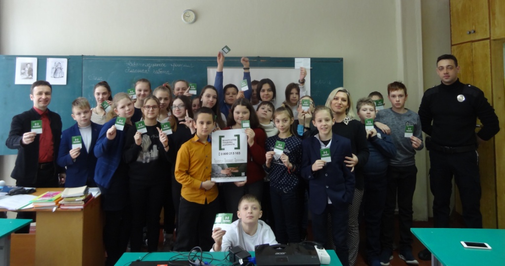 Правник і патрульний поліцейський навчили школярів запобігати булінгу та кібербулінгу