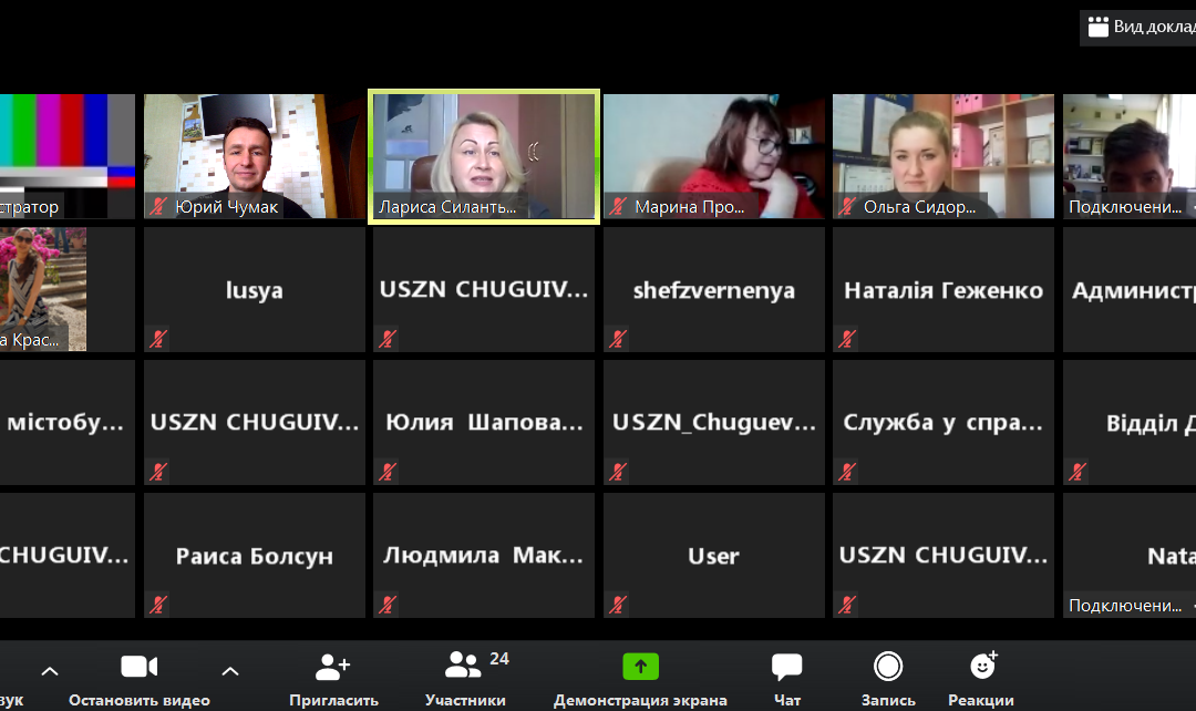 Як подолати інформаційне перенасичення та емоційне вигорання під час карантину?