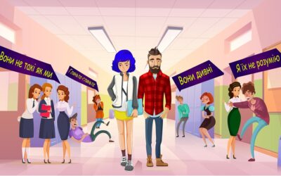 Дискримінація та стигматизація: що це таке та як їм протидіяти
