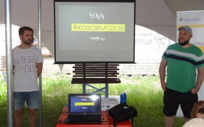 Бінарне мистецтво