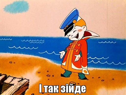 Держава не здатна створити умови доступності?