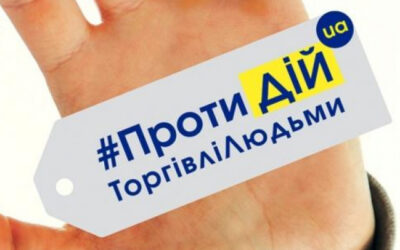 Плануєте  працювати чи навчатися за кордоном?