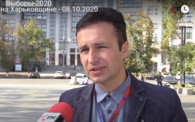 Выборы-2020 на Харьковщине