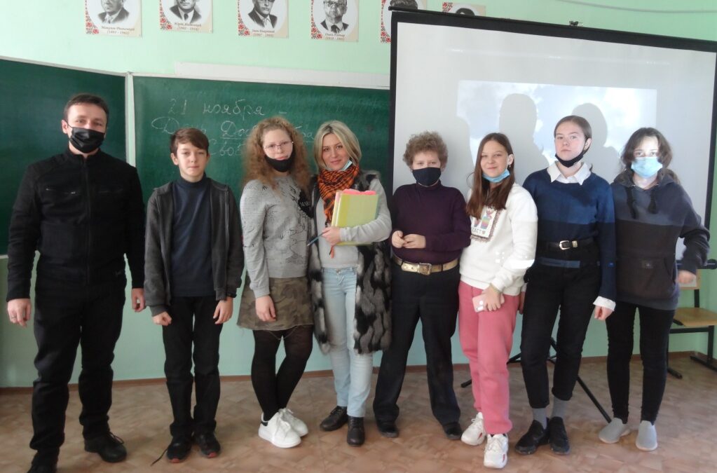 Урок, присвячений Дню Гідності та Свободи