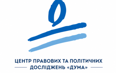 Інформація про організацію