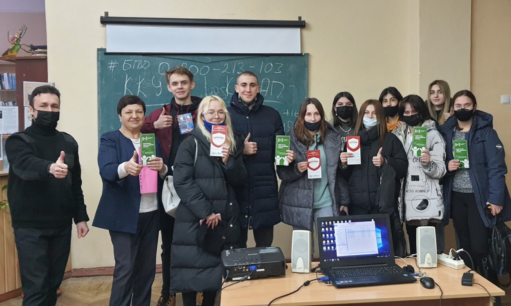 Про права і правоохоронців