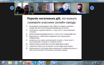 У Чугуєві шукали протиотруту «зумбомбінгу»