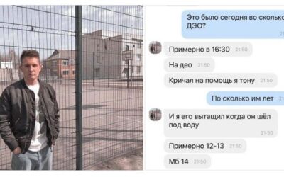 Под Харьковом студент вытащил из воды тонущего ребенка