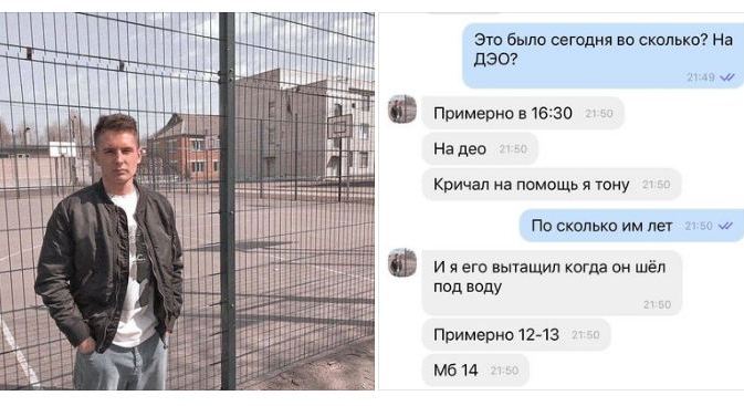 Под Харьковом студент вытащил из воды тонущего ребенка