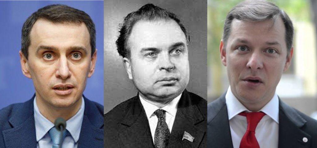 Як влада приховувала пенсію Ляшка