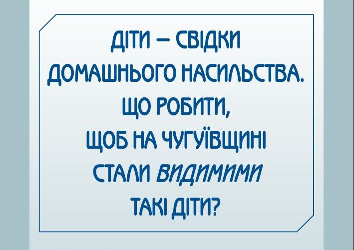 Рекомендації правозахисників – будуть враховані в роботі
