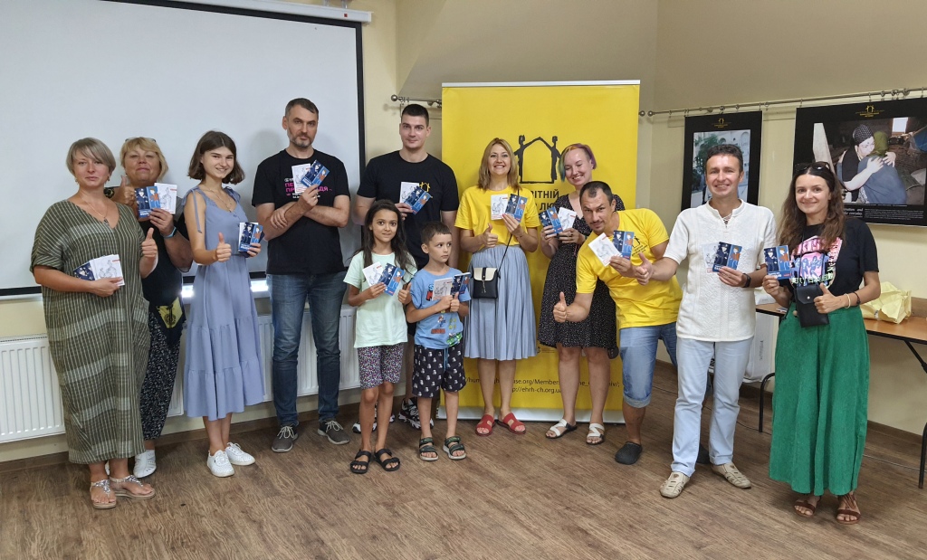 На освітньому Фесті прав людини – 2021 представили візуальні інструменти правової просвіти