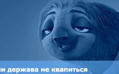 Проєкт завершився – адвокація триває!