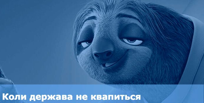 Проєкт завершився – адвокація триває!