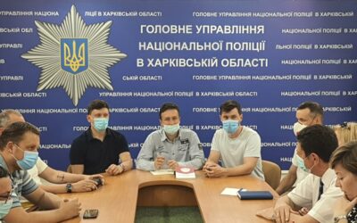 Поліція може бути успішною лише тоді, коли співпрацює з громадами