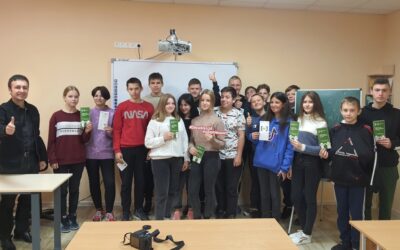 Правовий кінозал до Дня юриста