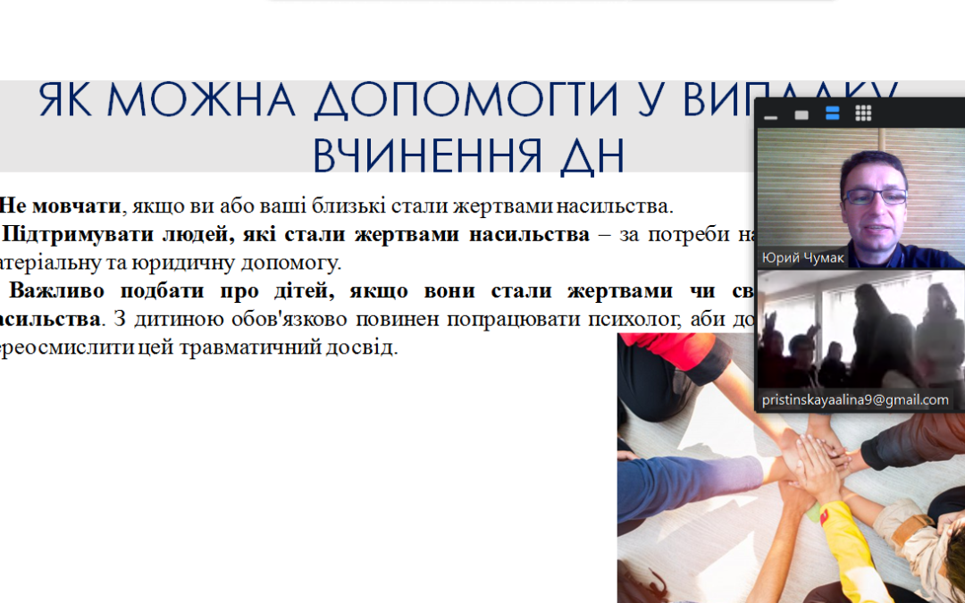 «Щеплення» від шкідливих звичок у майбутньому