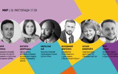 «Волонтери допомогли Україні залишитися українською»