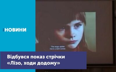 Як поєднати освітній процес з формуванням правової свідомості молоді?