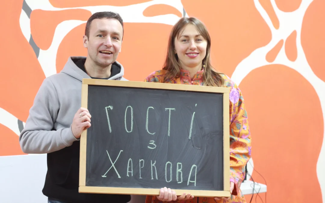 Документальний фільм «Гості з Харкова» показали у Каневі