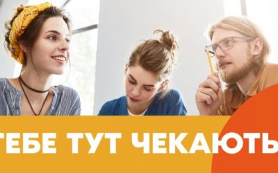 Навчання в українських вишах осіб з окупованих територій: можливість чи примара?