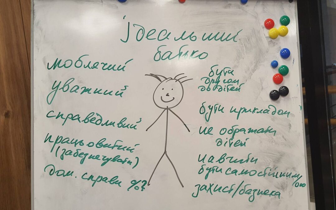 До дня батька – фільм про неідеального татуся