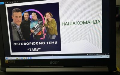 Обговорюємо теми «Табу»: в Черкасах провели пресконференцію, де підбили результати соціального проєкту