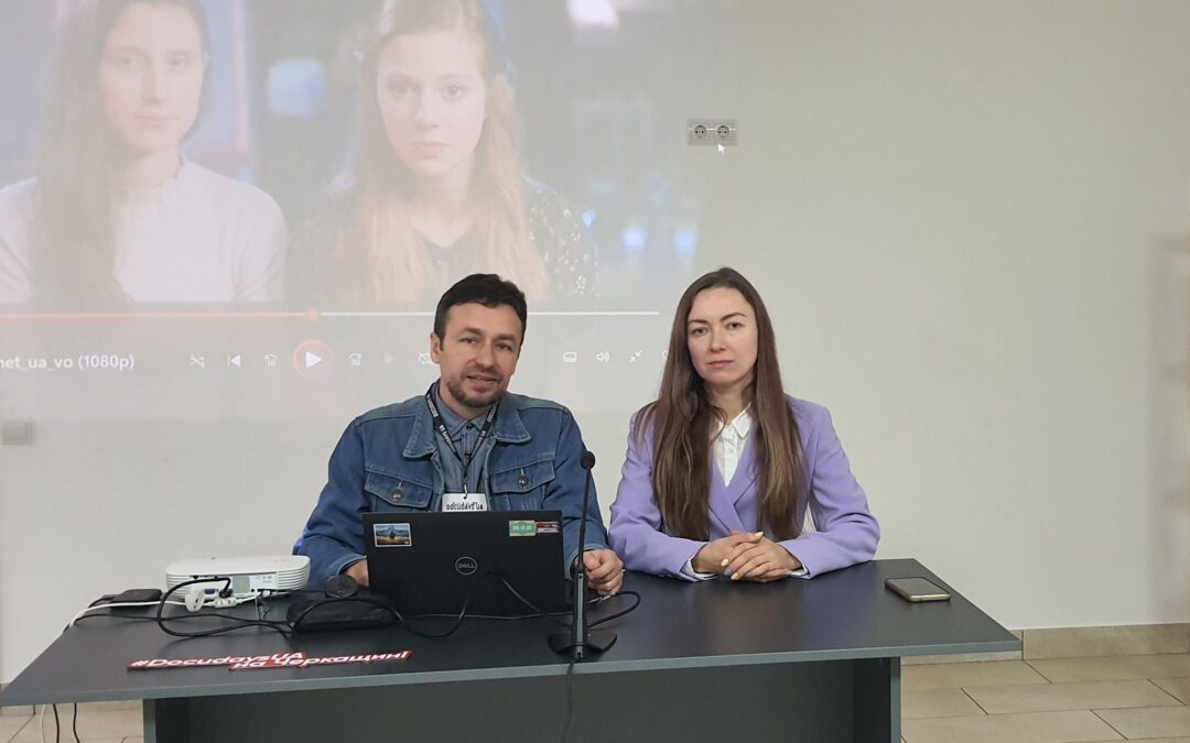 Мандрівний Docudays UA на Черкащині: завершення Фестивалю та кампанія проти секснасильства в інтернеті щодо дітей