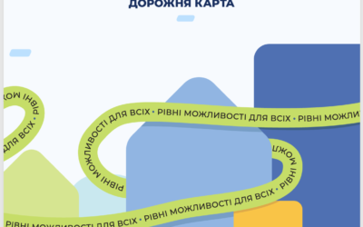 Формування гендерно чутливого простору в школі: путівник для освітян
